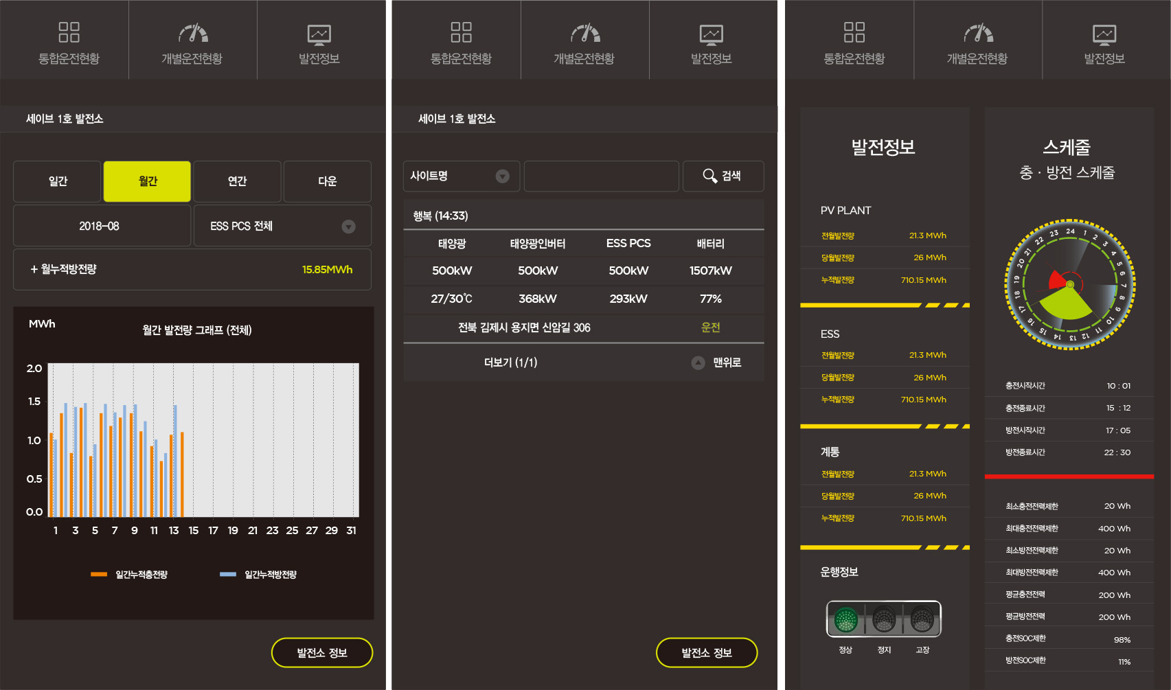 ems-pc-02